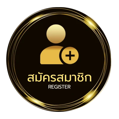 สมัครฟรี ขอบคุณสําหรับของขวัญ ภาษาอังกฤษ ง่ายสุด ๆ