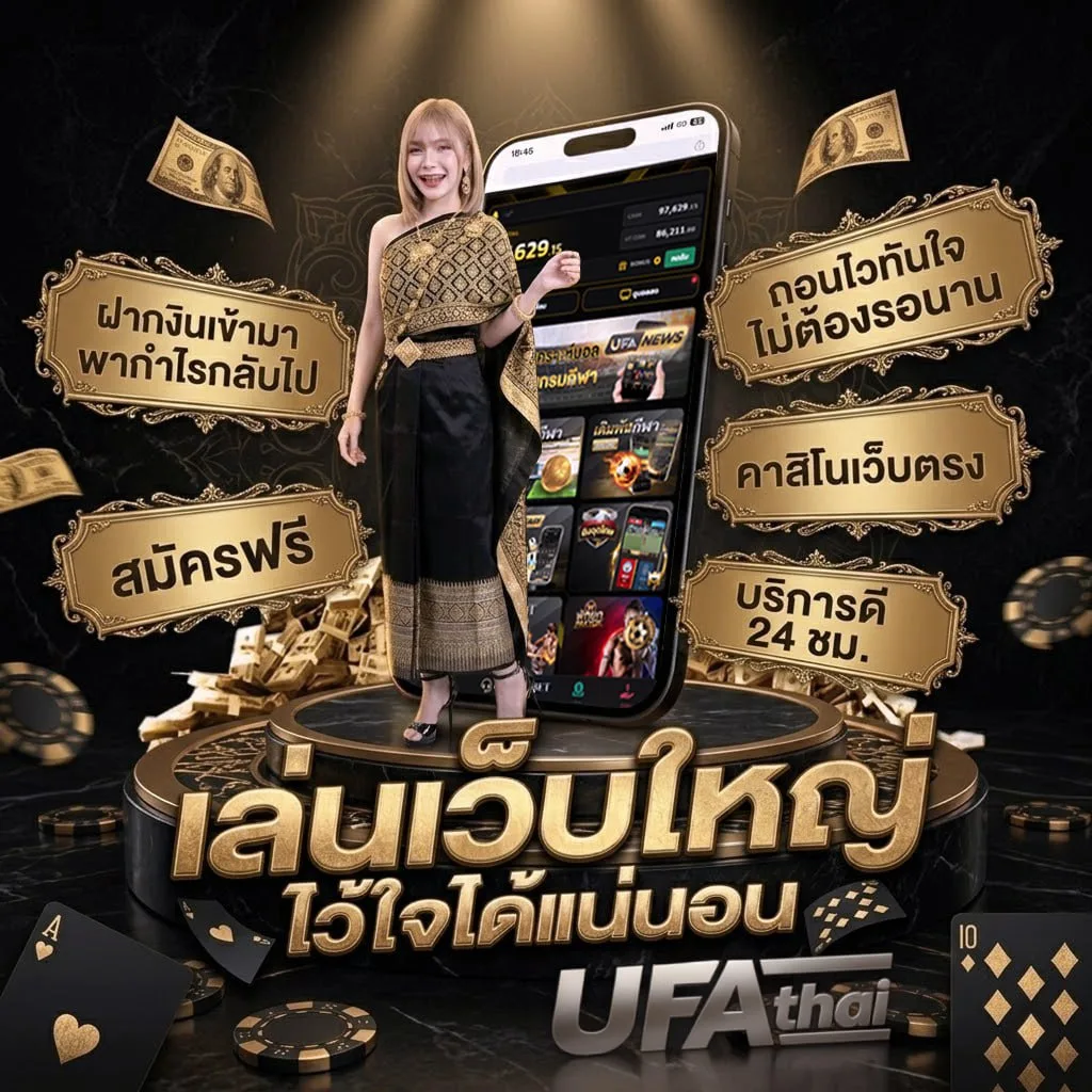 ขอบคุณสําหรับของขวัญ ภาษาอังกฤษ แบนเนอร์แบรนด์ — ตัวแทน UFABET