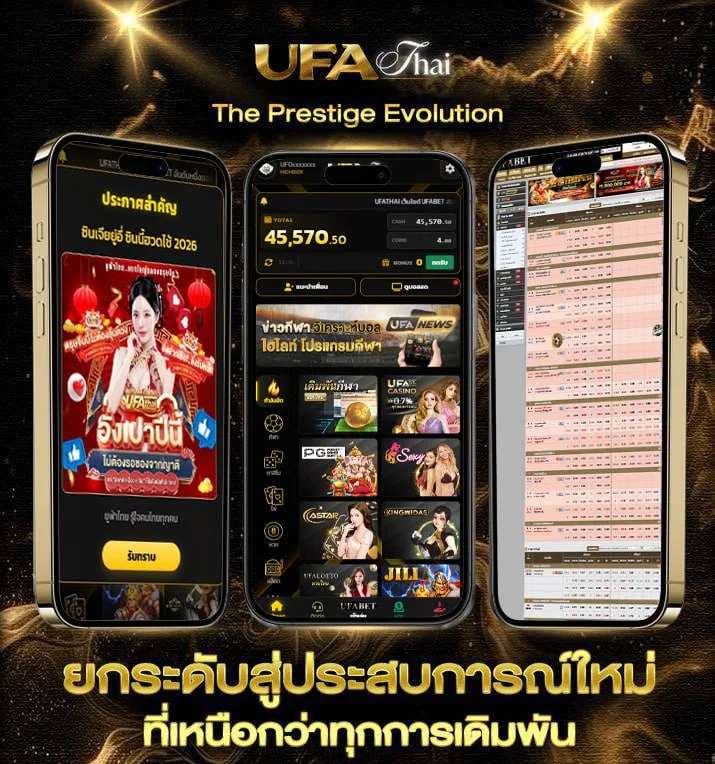 ขอบคุณสําหรับของขวัญ ภาษาอังกฤษ  แบรนด์ยูฟ่าไทย